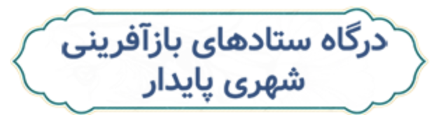 Screenshot 1402 03 16 at 09.19.18